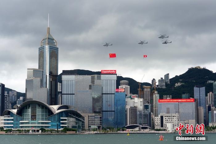 香港舉行慶回歸升旗儀式 國旗區(qū)旗在維港上空“飛行”