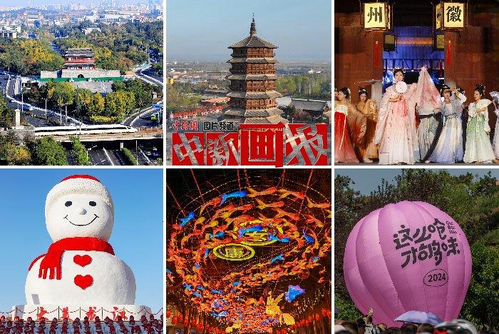 被“ChinaTravel”霸屏的2024年，好city?。?>
     <p>被“ChinaTravel”霸屏的2024年，好city啊！</p>
</a>
        </div>
    </div>
    <!--推薦圖集end-->
    <div   id=